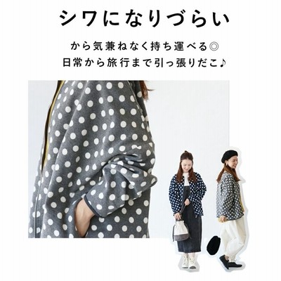 気分高まる水玉模様 ニットブルゾン 羽織り カーディガン アウター カジュアル トップス 長袖 水玉 ドット b05072ko sanpo 気分高まる水玉模様 ニットブルゾン 羽織り カーディガン