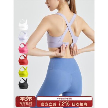 SLIMMO運動內衣女一體式高強度防震防下垂專業跑步訓練健身背心秋