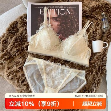 白色性感蕾絲文胸罩套裝內衣女士少女薄莫代爾美背無鋼圈大胸顯小