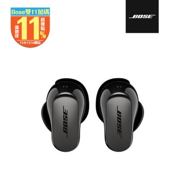 Bose QuietComfort Ultra消噪耳塞 II (第二代) 黑色 藍牙耳機