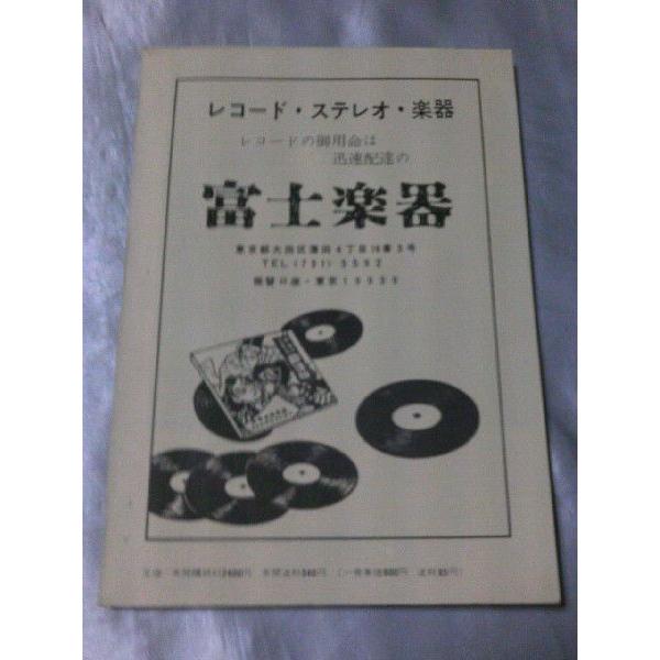 季刊雑誌歌舞伎 第十三号