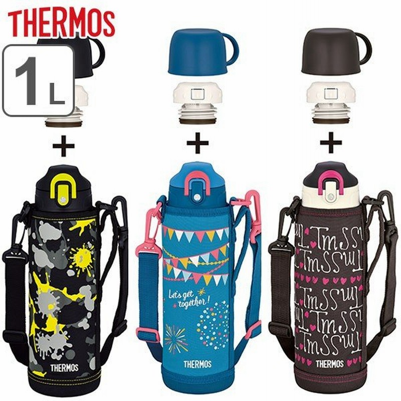 水筒 サーモス Thermos 真空断熱 2ウェイボトル 直飲み コップ付 Fho 1001wf 1000ml 1l 保温 保冷 ステンレス スポーツドリンク対応 2way カバー付 通販 Lineポイント最大0 5 Get Lineショッピング