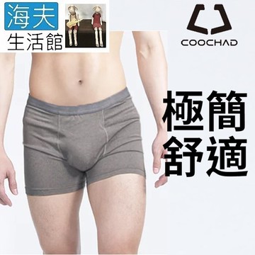 【海夫生活館】COOCHAD Cupro 絲彈纖維 機能極簡平口內褲 男款灰(Cupro51)