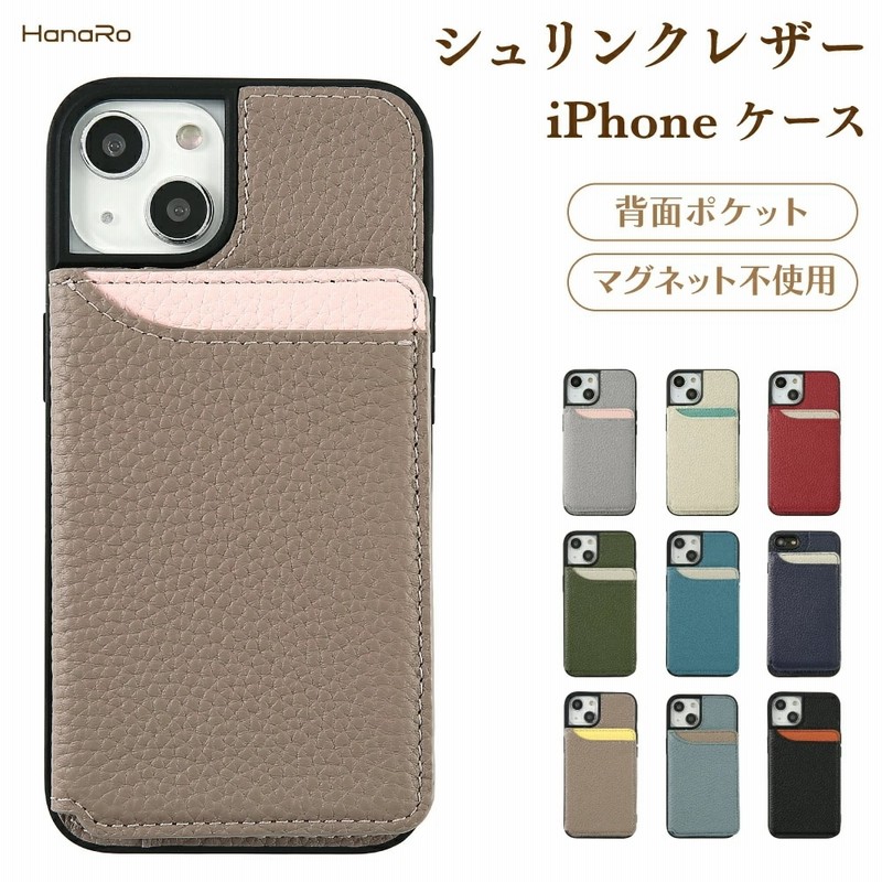 iPhone14 ケース 本革 背面ポケット 14Pro 14Plus 14ProMax iPhone13