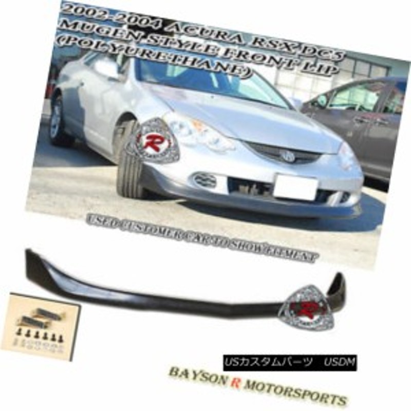 Mu-genスタイルフロントリップ（ウレタン）フィット02-04 Acura RSX DC5 | LINEブランドカタログ