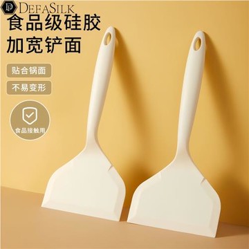 烙餅硅膠鏟子不粘鍋專用鍋鏟玉子燒煎鏟耐高溫炒菜鏟子煎餅鍋鏟子