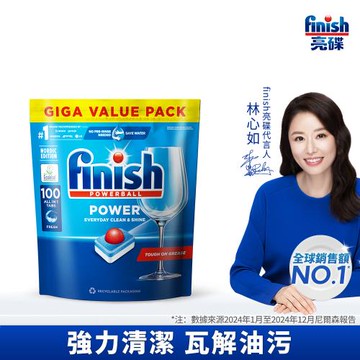 finish亮碟 洗碗機專用 全效合一洗碗塊100入 1700g