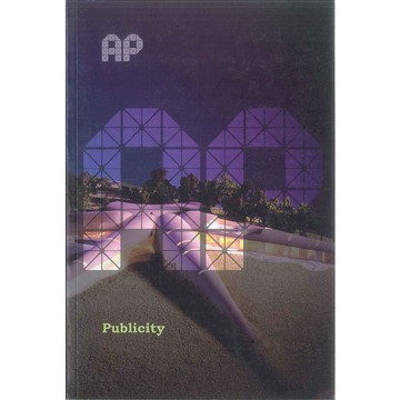Is it all About Image -9780470866900 絕版英文設計書 [建築人設計人的店-上博圖書]