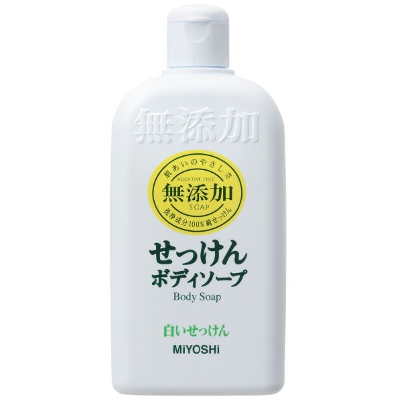 ミヨシ 無添加 ボディソープ 白いせっけん 400ml 通販 Lineポイント最大0 5 Get Lineショッピング