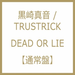  黒崎真音   TRUSTRICK   DEAD OR LIE