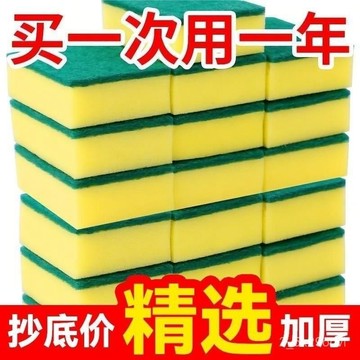 🔥臺灣出貨🔥【3天內熱銷1649件】加厚洗碗海綿擦雙麵百潔布洗碗布廚房抹布家用刷完刷鍋神器清潔布 WKPX