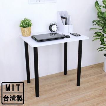 愛家寬80x深60x高75/公分-長方形書桌/餐桌/工作桌/電腦桌/洽談桌(三色可選)