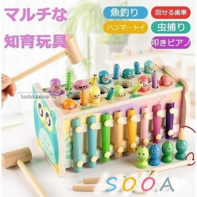 ハンマートイ 4歳 知育玩具 積み木 木のおもちゃ 大工さん 3歳 おもちゃ マルチな知育玩具 2歳 釣り 車 男の子 女の子 1歳 通販 Lineポイント最大get Lineショッピング