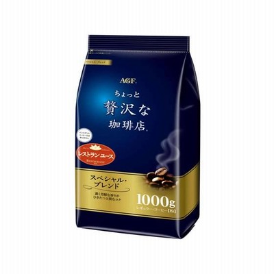 AGF/ちょっと贅沢な珈琲店 スペシャルブレンド 1000g
