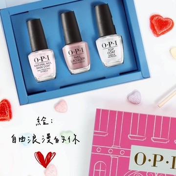 【OPI】永恆經典．完美上色三件組（指甲油 色號F16 + 基礎護甲 + 亮光護甲）