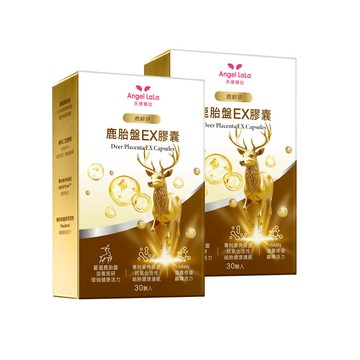 Angel LaLa天使娜拉鹿齡妍鹿胎盤EX膠囊(30顆/盒)x2盒