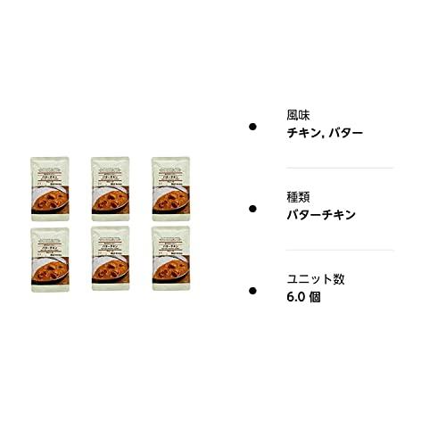 無印良品 素材を生かしたカレー バターチキン 180g (6個)