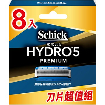 【Schick舒適牌】水次元5 PREMIUM 刮鬍刀片 8入