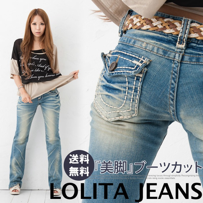 ロリータ新作 通販 12 セール Lolita Jeans ロリータジーンズ ブーツカットデニムパンツ Lo 269 Lo 9976 ロールアップ ボーイズデニム サルエルデニム 通販 Lineポイント最大1 0 Get Lineショッピング