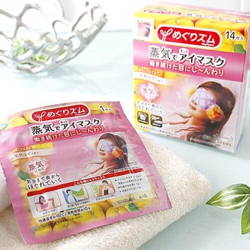 MegRythym Hot Steam Eye Mask (14 Sheets) Ripe citron