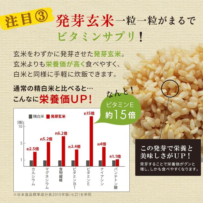 なみさと もち麦たっぷり16種雑穀米 500g