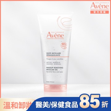 雅漾活泉舒緩卸妝凝膠 200ml