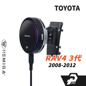 赫米加 純扣卡 RAV4 手機架 2008-2012年 3代 3.5代 汽車手機架 豐田 TOYOTA 車用手機架