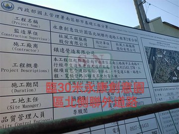 永康30米路甲工廠房｜台南市永康區正南三街
