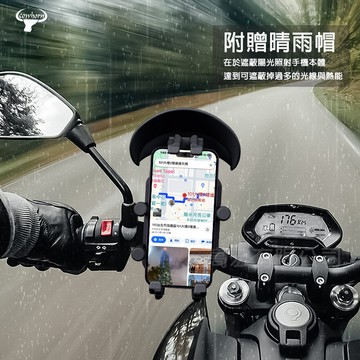 Cowhorn牛角鋁合金防震八爪機車架 後照鏡款G01