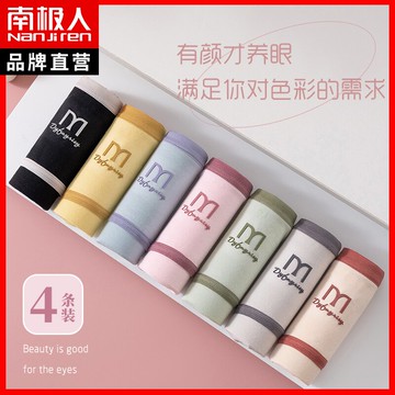 內褲女士純棉中腰石墨烯抗菌舒適透氣少女生日系情調三角短褲頭DF