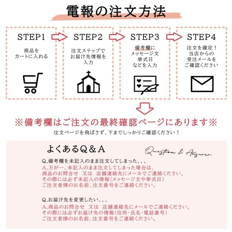 お取寄 【 完成品確認ページ 】さき様 | www.terrazaalmar.com.ar