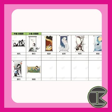 【8月預購】SLEEP東方繪卷系列盲盒 Q版幻想角色 收藏盒玩 一中盒8入｜愛蛋客