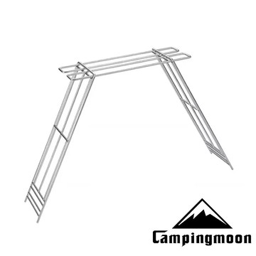 【Campingmoon】MTG-TLE不銹鋼焚火架 22-00050 不銹鋼 露營 戶外 烤肉 烤肉架 燒烤 烹煮