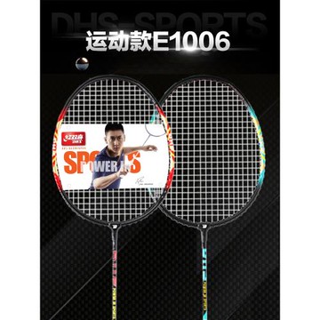 4只裝家庭親子兒童情侶羽毛球拍