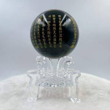 Sweet Heart 田芯開運精選 ?? 大款 黑曜心經球 黑曜球 心經球 波羅蜜多心經 黑曜石球 黑曜石 附底座
