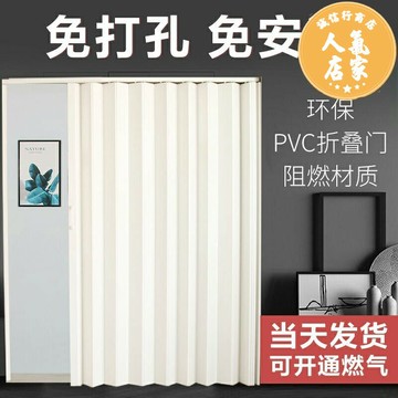 折疊門 摺疊門 推拉門 折疊推拉門 廚房隔斷門 PVC折疊門 推拉門室內隔斷衛生間簡易門開放式廚房燃氣驗收門