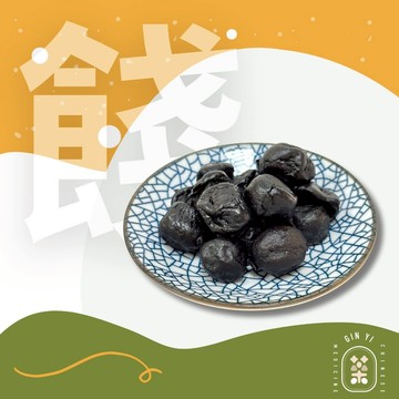 【蜜餞果乾】薄荷金桔 口感涼 金桔 糖果 零嘴 零食 蜜餞