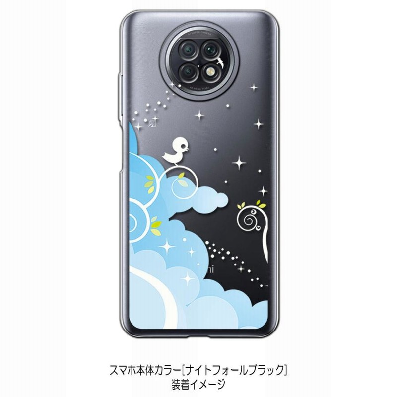 Xiaomi Mi 9T グラデーションブルー 本体 Xiaomi Mi 9 se