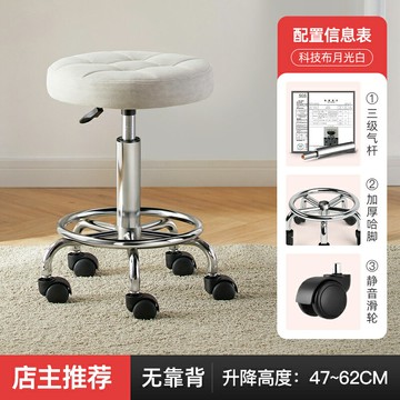 化妝椅 梳妝椅 椅子電腦椅舒適久坐學習家用辦公椅升降靠背宿舍寫字書桌化妝凳子【CM22627】