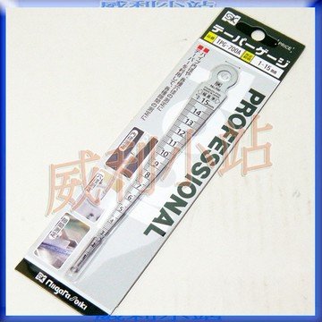 【威利小站】日本 SK TPG-700A 管用斜度規 斜度規 間隙規