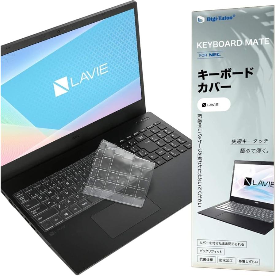 NEC LAVIE Direct N15 キーボードカバー 2023〜2020発売 N1585 保護 MDM( 透明, LAVIE N15) |  LINEブランドカタログ