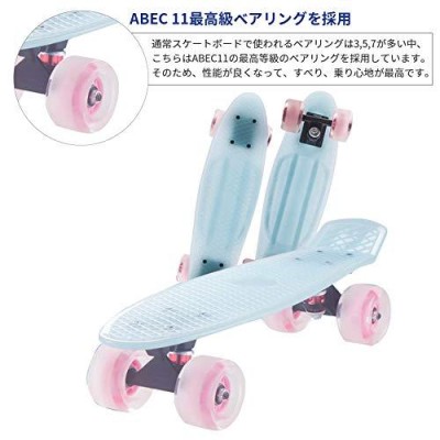 HONSAN スケートボード スケボー 22インチ クルーザー ABEC11製ベアリング LED 光るタイヤ 高精度 集中力や平衡感覚? |  LINEブランドカタログ