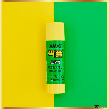 AMOS 超強膠棒 | 可水洗且無溶劑 | 韓國製造