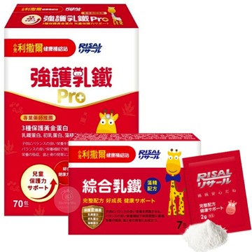 小兒利撒爾 強護乳鐵Pro 70包 綜合乳鐵 乳鐵蛋白 藻精蛋白 DHA藻油 保健 兒童營養補充品