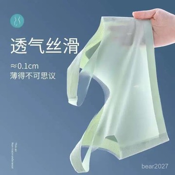 🔥臺灣出貨🔥夏季超薄冰絲無痕內衣女大胸顯小無鋼圈防下垂大碼美背文胸背心式