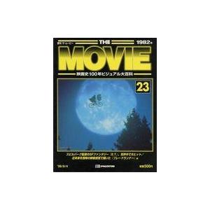 中古ホビー雑誌 週刊 ザ・ムービー No.23 1982年 映画史100年ビジュアル大百科