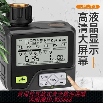 {台灣公司貨 可打統編}花園陽臺雨感灌溉定時澆花器懶人自動澆水神器微噴滴灌設備套裝