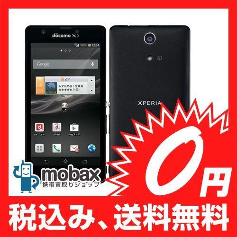 ◇キャンペーン☆SIMフリー☆【新品未使用】 SO-04E Xperia A docomo SONY ブラック☆白ロム☆ | LINEブランドカタログ