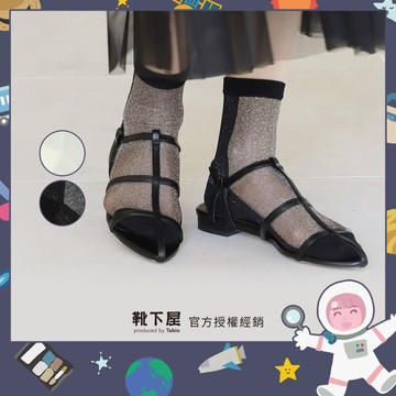 〔現貨在台/官方授權經銷〕Tabio靴下屋〈金蔥雙色短襪〉微透膚 日本製襪子 日系穿搭 親膚材質