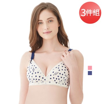 Gennies奇妮 3件組*莫代爾清新無鋼圈哺乳內衣(藍/粉HA44)
